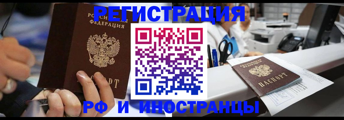 где прописаться в Лагани