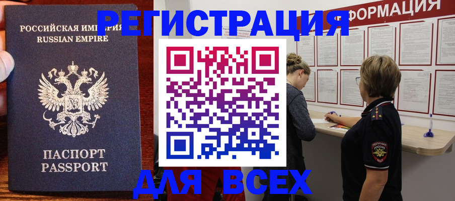 регистрация для школы в Лагани