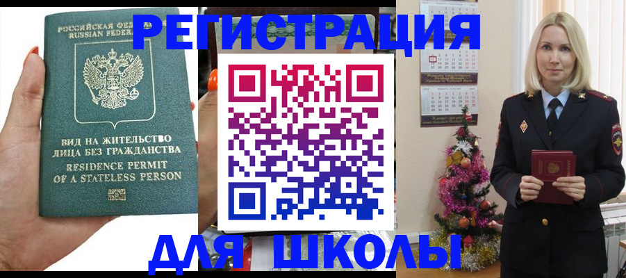 временная регистрация собственник в Лагани